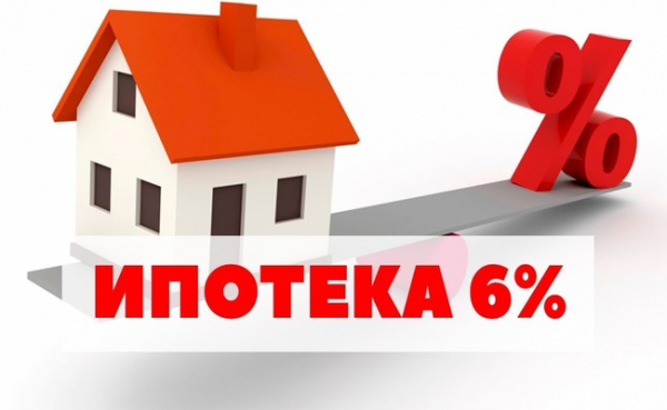 Порядок рефинансирования ипотеки РФ в 2021 году: условия, проценты, калькулятор, требования к заемщику, плюсы и минусы