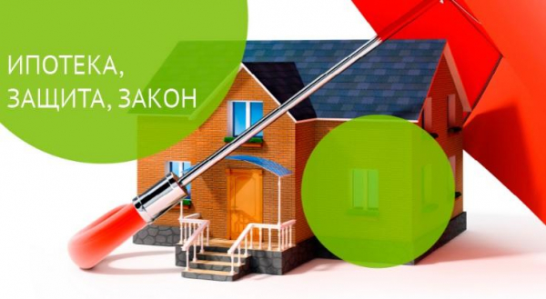 102 Федерального закона «Об ипотеке и залоге недвижимого имущества» с комментариями экспертов по основным статьям
