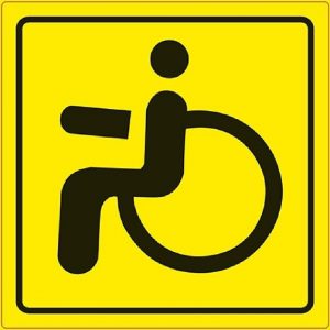 Новые правила получения знака «Инвалид» на автомобиль
