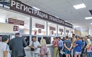 Круглосуточная ГАИ в Москве: регистрация рабочего времени адреса