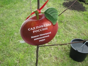 Для чего нужен Союз садоводов России?