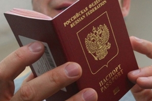 Как сделать паспорт не по месту прописки?