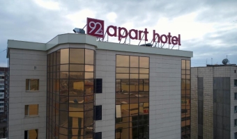 Что значит апарт-отель?