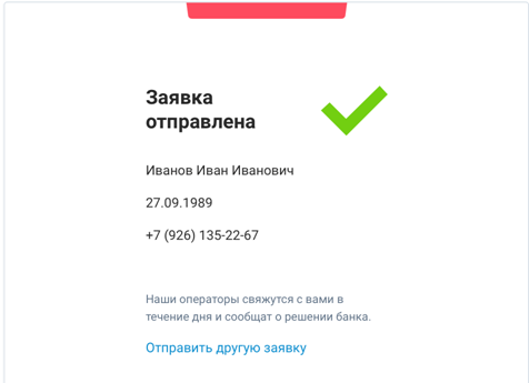 Ипотека в Совкомбанке без первоначального взноса 2021: калькулятор, условия кредита, как получить