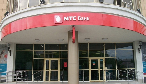 Ипотека в МТС Банк 2021: калькулятор, проценты, условия и как оформить