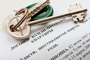 Какие документы подтверждают право собственности на квартиру?