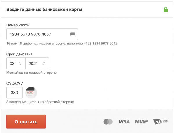 Какой может быть штраф 30 тысяч рублей от ГИБДД в 2021 году
