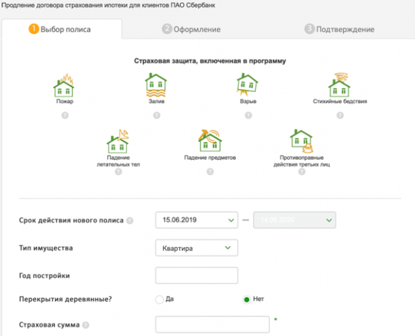 Страхование ипотеки в Сбербанке онлайн: калькулятор, инструкция по оформлению и оплате