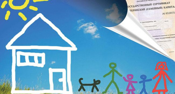 Сбербанк: семейная ипотека с господдержкой для семей с детьми в 2021 году под 5 процентов с вариациями с 31.10.2019