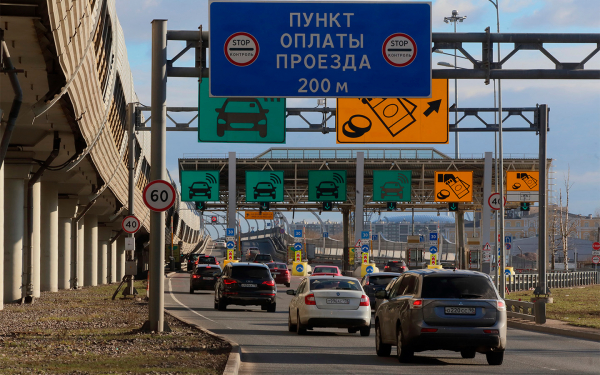 Плата за проезд по Московской кольцевой автодороге